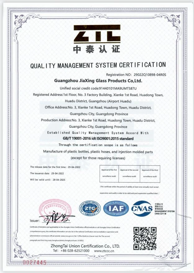 ISO9001