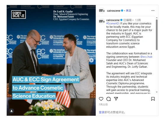 AUC is partnering with ECC