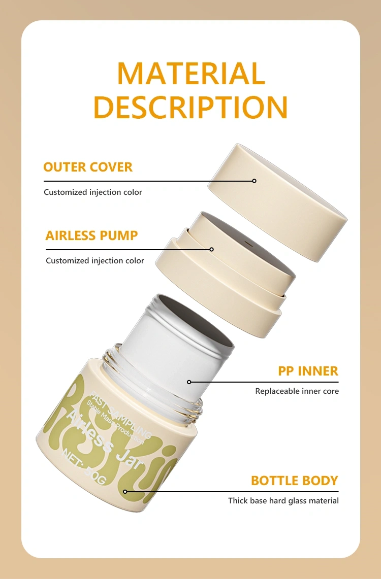 50g glass airless cream jar