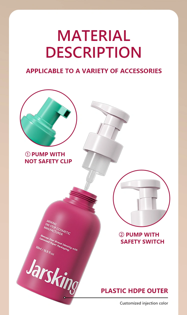coordinated shampoo and lotion packaging OEM